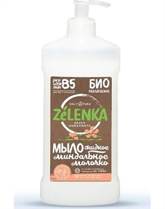 Жидкое мыло "Миндальное молочко" 500 Zelenka