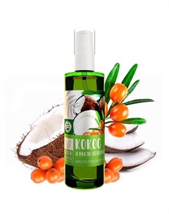 Восстанавливающее масло после загара под солнцем и для солярия Кокос 100 Vegan village