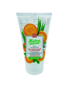 Маска с пастой моркови для нормальной и сухой кожи 140 Царство ароматов