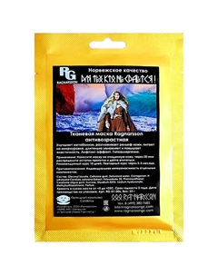 Тканевая маска антивозрастная 25 Ragnarsson