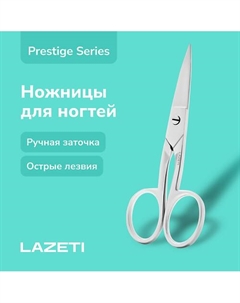 Профессиональные маникюрные ножницы для ногтей, прямое лезвие 35 мм, модель 551 Lazeti