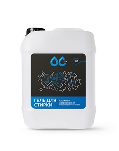 Гель для стирки сложных загрязнений 5000 Ос-гель