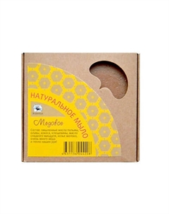 Нежное мыло для деликатного очищения кожи "Медовое" Мануфактура натуральной косметики и мыла живица