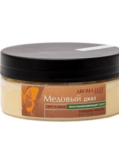 Твердое масло для тела "Медовый джаз" 150 Aroma jazz