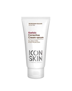 Корректирующая крем-сыворотка на основе 10% азелаиновой кислоты 50 Icon skin