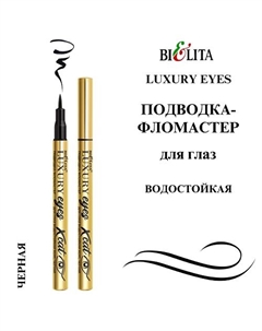 Подводка-фломастер для глаз водостойкая Xcat LUXURY EYES Belita