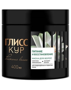 Маска для волос питание и восстановление Роскошь Волос для Поврежденных и пористых волос 400 Gliss kur