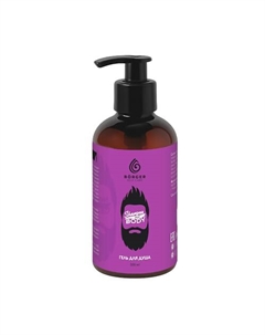 Гель для душа мужской освежающий и увлажняющий SELF CARE 300 Borger