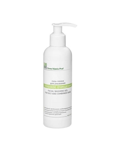 Гель пенка для умывания Глубокое очищение очищение для лица 200 Green matrix prof