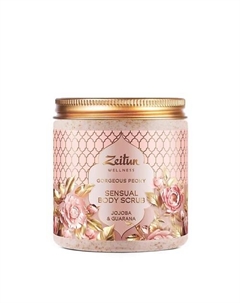 Скраб для тела Gorgeous Peony Sensual Body Scrub 250 Zeitun