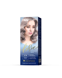 Краска для волос, стойкая LOVE тон 8/16 Лакричная конфета 115 Estel professional