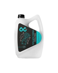 Гель для стирки пуховиков, мембраны и спортивной одежды 2800 Ос-гель