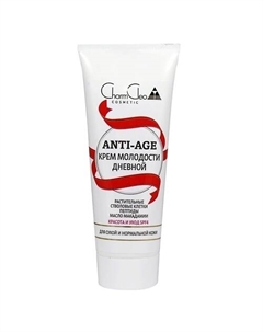 Крем молодости дневной для сухой и нормальной кожи 75 Charmcleo cosmetic