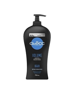 Шампунь женский для тонких волос, лишенных объёма, воздушный объём без утяжеления Volume 750 Syoss