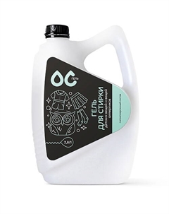 Гель для стирки детских вещей и вещей аллергиков 2800 Ос-гель