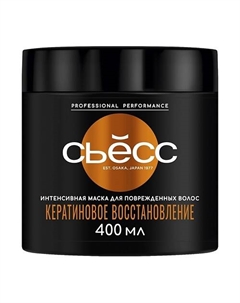 Интенсивная маска Кератиновое восстановление для поврежденных волос 400 Syoss
