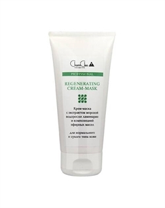 Крем-маска с экстрактом морской водоросли ламинарии и композицией эфирных масел 100 Charmcleo cosmetic