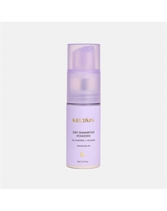 Сухой шампунь-пудра 40 Keltain
