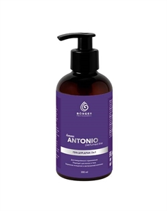 Безсульфатный гель для душа и шампунь 2в1, парфюмированный, ANTONIO 300 Borger