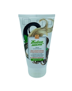 Маска укрепляющая для волос с натуральной хной 140 Царство ароматов