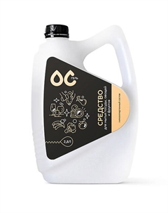 Гель для мытья посуды, овощей и фруктов 2800 Ос-гель