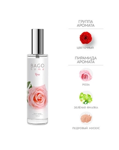 Спрей ароматический для дома Роза 100 Bago home