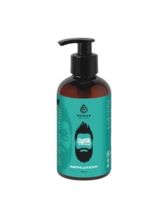 Безсульфатный шампунь для волос укрепляющий и питательный SELF CARE 300 Borger