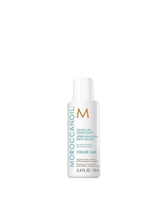 Увлажняющий кондиционер для окрашенных волос Color Care 70 Moroccanoil