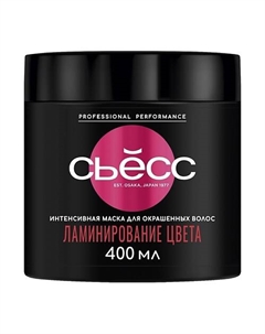 Интенсивная маска Ламинирование цвета для окрашенных волос 400 Syoss
