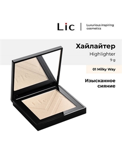 Хайлайтер/Highlighter Lic