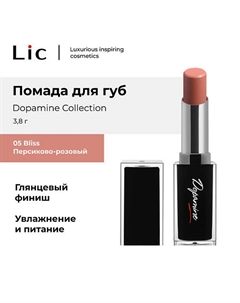 Помада для губ Dopamine Collection / Lipstick Dopamine Collection Lic