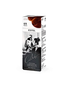 Краска-уход для волос CELEBRITY тон 6/4 каштан 140 Estel professional