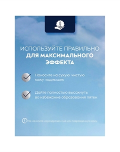 Дезодорант-антиперспирант шариковый "Черное и Белое" невидимый Original Men 50 Nivea