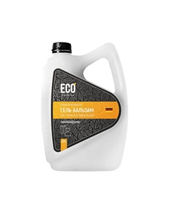 Концентрированный гель-бальзам для стирки всех видов тканей 2800 Eco-premium