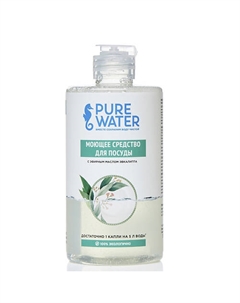 Средство для посуды с эфирным маслом эвкалипта 450 Pure water