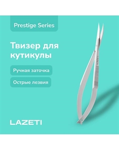 Профессиональные ножницы для кутикулы, твизер, ручная заточка Lazeti