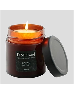 Ароматическая свеча CACAO DREAM 200 D`michael