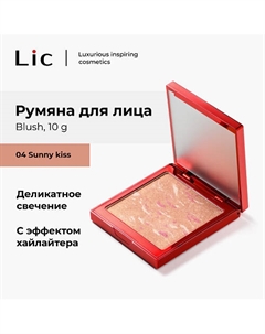 Румяна для лица/Blush Lic