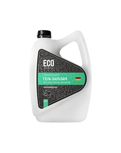 Концентрированный гель-бальзам для стирки сложных загрязнений 2800 Eco-premium