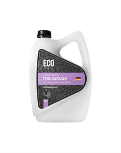 Гель-бальзам для стирки пуховиков, спортивной одежды и мембранной ткани 2800 Eco-premium