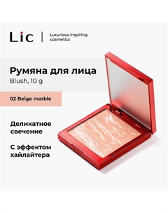 Румяна для лица/Blush Lic