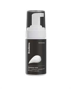 Шампунь - пена для бровей очищающий 100 Browxenna