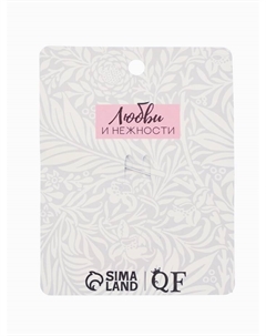 Брошь «Стрекоза» ракушка, цветная в чернёном серебре Qf