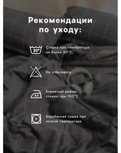 Постельное бельё евро «. Снегири», поплин Этель