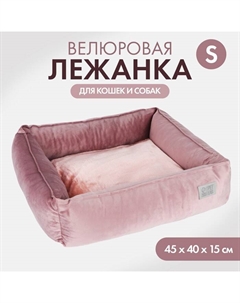 Лежанка для кошек и собак велюровая, 45 х 40 х 15 см, розовая Pet lab