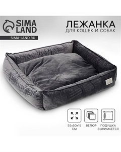Лежанка для кошек и собак велюровая, 55 х 50 х 15 см, серая Pet lab