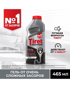 Средство дезинфицирующее "",максимум, для канализационных труб, 465 мл Tiret