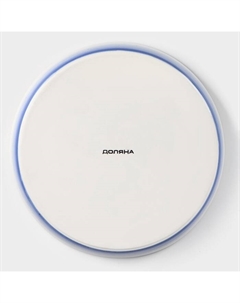 Форма для запекания «Космос», 1 л, d=25 см, фарфор, синяя Доляна