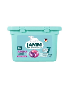 Капсулы для стирки Aroma, 20 шт Lamm