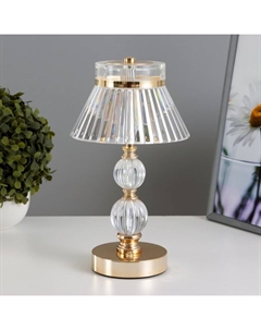 Настольная лампа сенсорная «Гела» LED 10 Вт АКБ золото 15×15×30 см Risalux